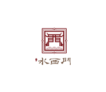 水西門(mén)